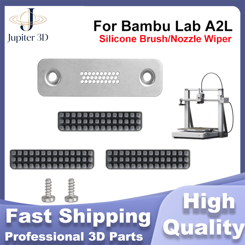 Pastry Brush Silicone - Nozzle Wiper For Bambu Lab A2L